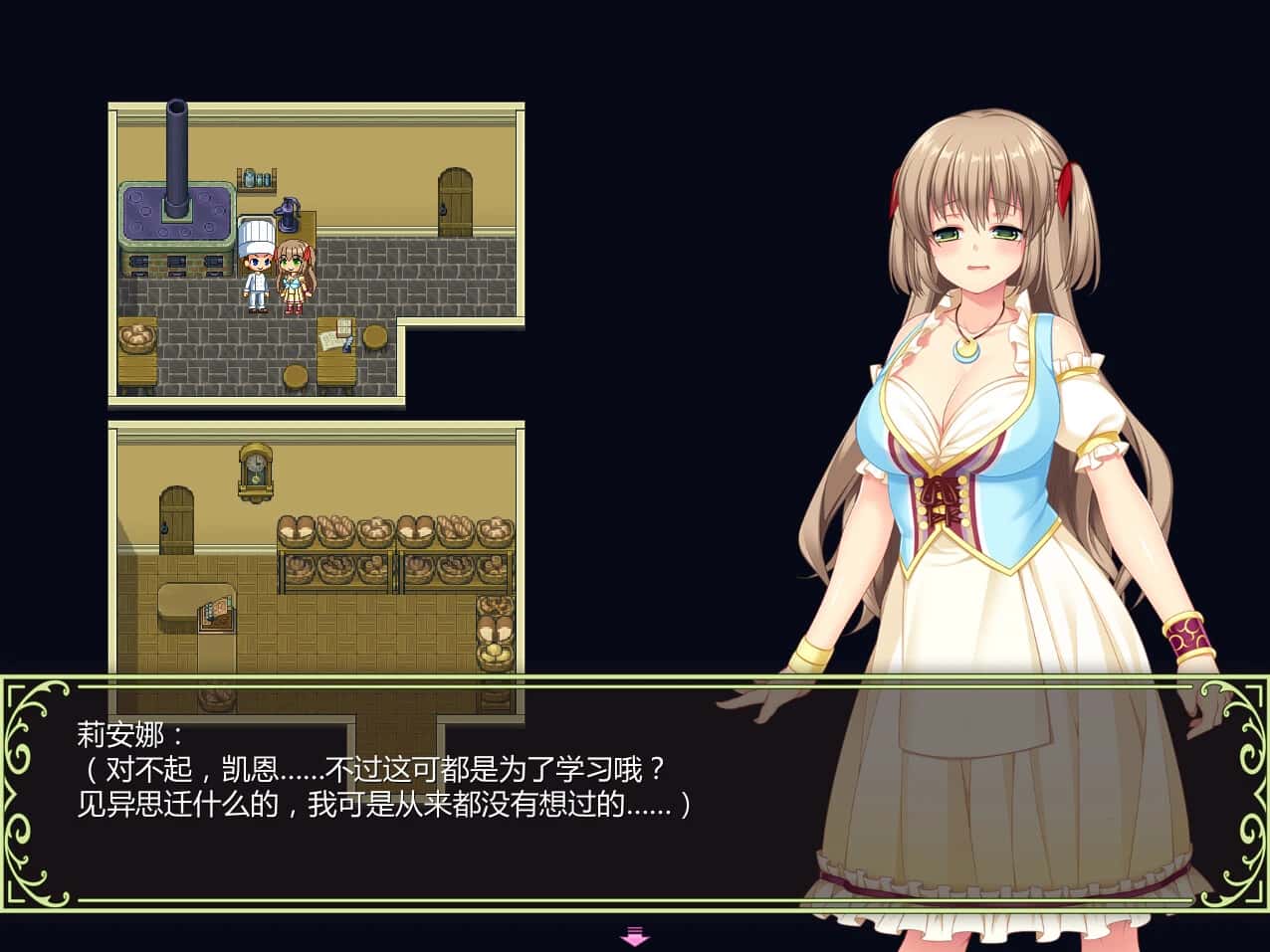 姫騎士セラヴィス | 中文官方网站