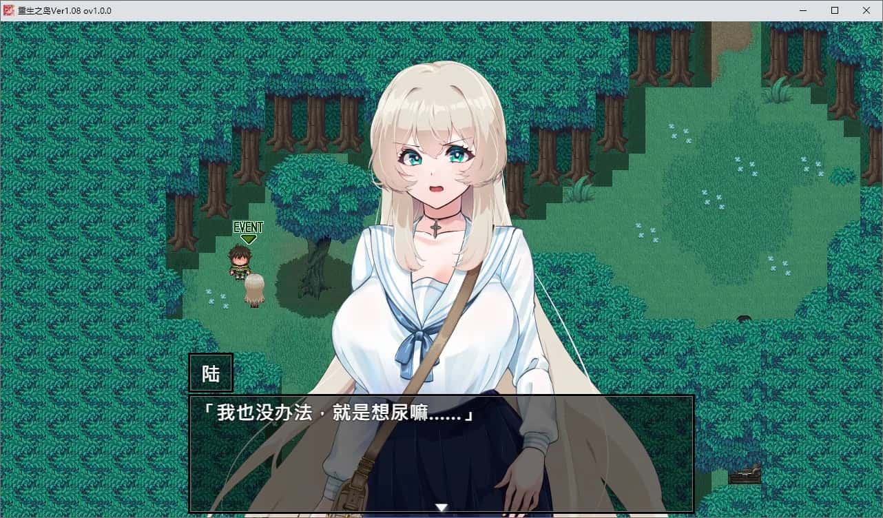 游戏画面2